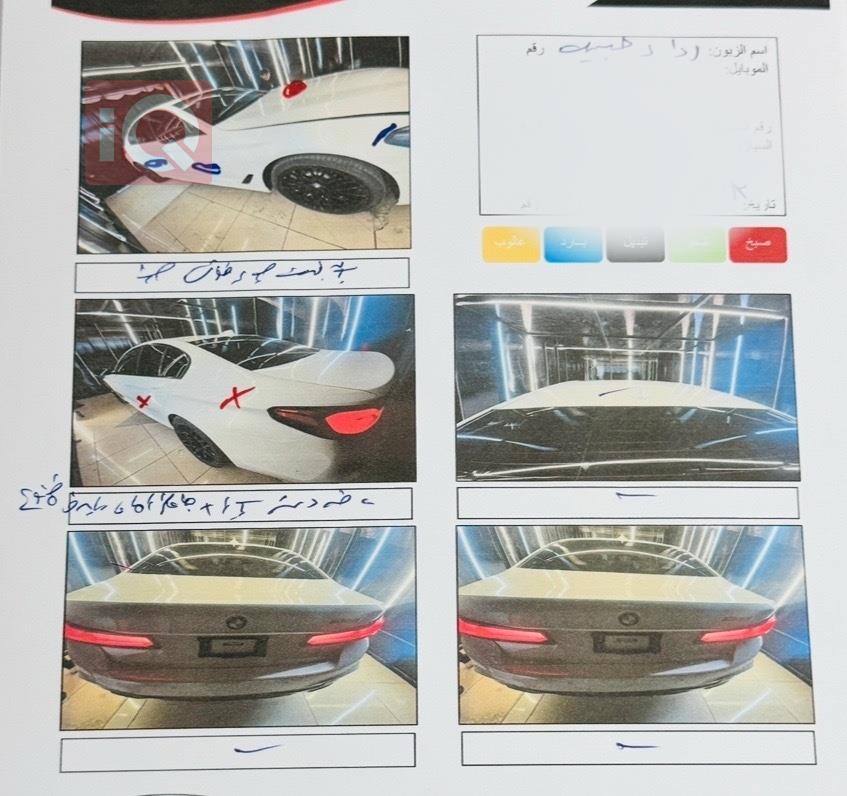 بي ام دبليو الفئة 5